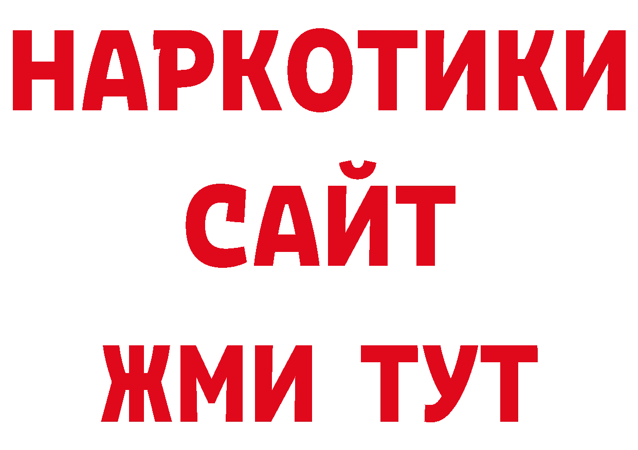 Гашиш убойный зеркало площадка ОМГ ОМГ Нариманов