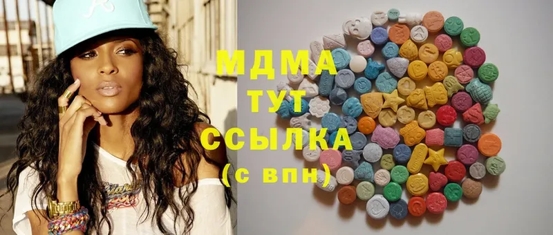 MDMA кристаллы  Нариманов 